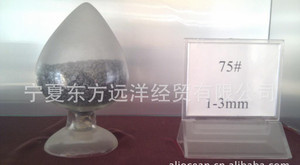 75硅鐵粒與72硅鐵粒 價格、廠家及產品圖片全解析